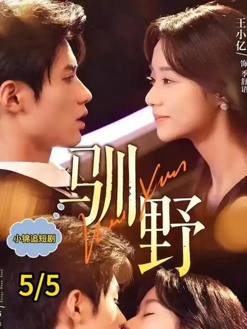 剧集幕后拍摄现场